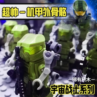 积木拼图6到12岁稀有绝版特种兵人仔外骨骼装甲以上男孩玩具机甲
