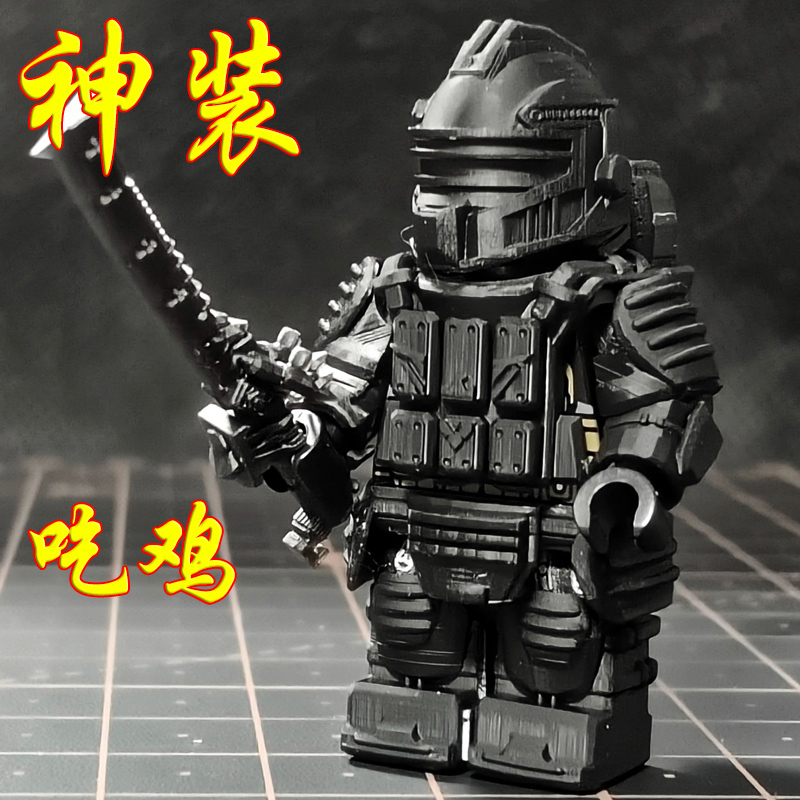 神装地铁逃生吃鸡积木人仔模型