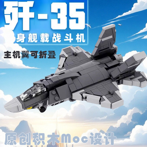 益智难度积木锻炼大脑想象手眼