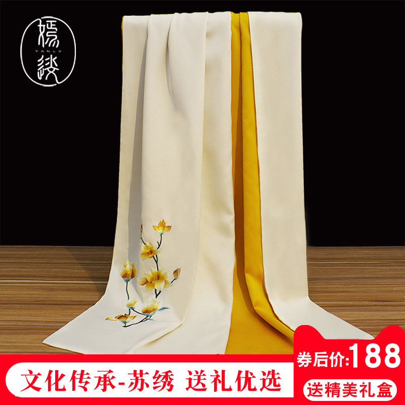 Suzhou silk Scarf Annual meeting gift Suzhou embroidery Boutique Embroidery Silk scarf scarf Chinese style Shawlin the Accessories/Leather belt/Hat/Muffler , Muffler/Scarves/Shawl  category - from Buy2taobao.com to provide professional Taobao agent buy service