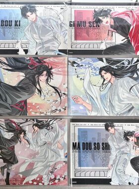 【现货】日谷魔道祖师东京塔联名系列明信片蓝忘机魏无羡原袋发货