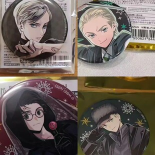 【现货原袋】英谷哈利波特新绘系列吧唧德拉科哈利波特马尔福周边