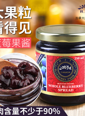 R.J.T加拿大原装进口大果粒蓝莓酱果酱不添加蔗糖早餐涂抹面包酱