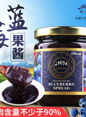 R.J.T加拿大原装进口蓝莓果酱不添加蔗糖小瓶装早餐涂抹面包酱