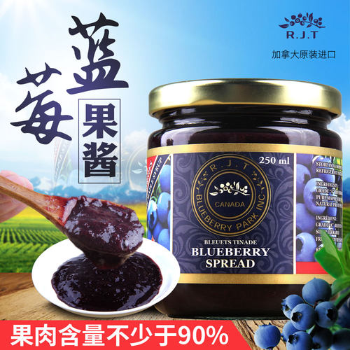RJT加拿大进口蓝莓果酱小瓶装