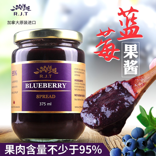 RJT加拿大原装进口瓶装蓝莓果酱