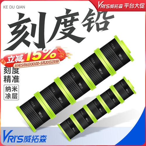 威拓森防炸快速刻度千皮铅皮卷
