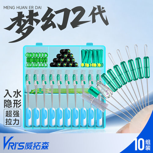 威拓森太空豆超紧套装全套配件