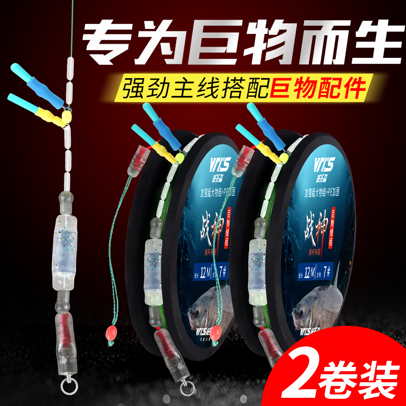 威拓森战神全套正品青鱼大物线组