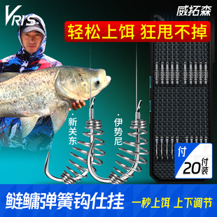 威拓森玩好弹簧子线双钩新关东伊势尼狼牙大物钓鲢鳙大物官方正品