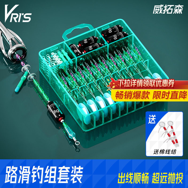 威拓森滑漂配件路滑太空豆套装钓组配件专用远投矶竿路亚线组矶钓,户外/登山/野营/旅行用品,太空豆,淘宝优惠券,粉丝福利购,淘宝优惠卷