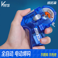 威拓森電動綁鉤器全自動