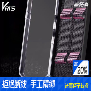钩 有倒刺新关东袖 威拓森子线双钩成品套装 鱼钩绑好伊势尼伊豆金袖