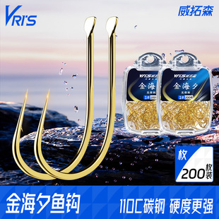 威拓森好玩金海夕散钩金海夕钩官方旗舰店钓鱼鲤鱼鲫鱼鱼勾竞技用
