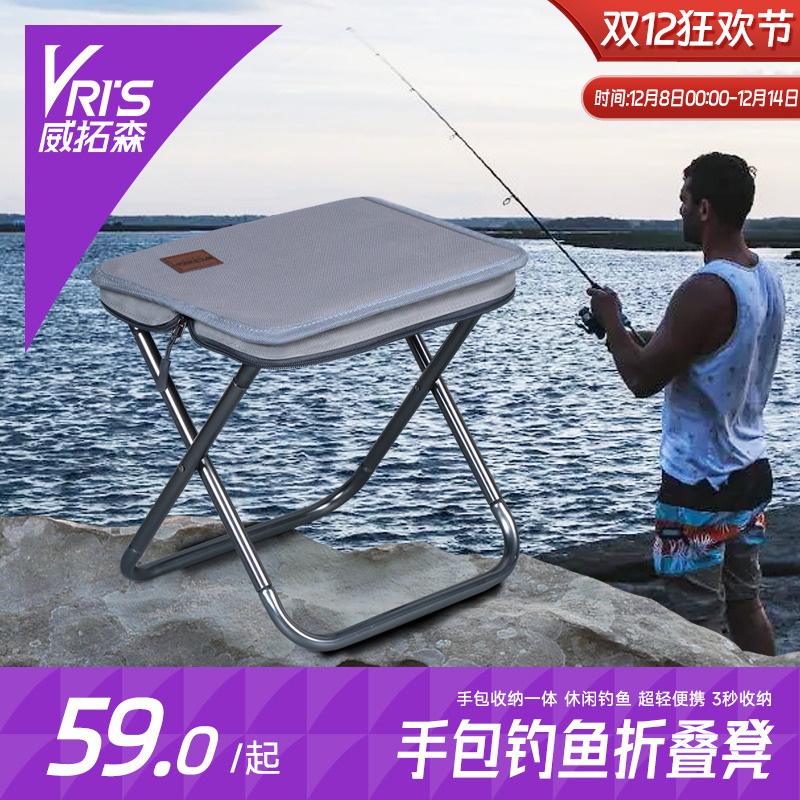 威拓森折叠凳轻量便携超强承重