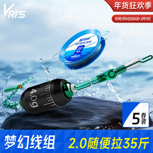 威拓森玩好梦幻线组快速子线夹款进口鱼线主线成品尼龙线组强拉力