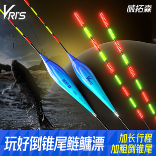 威拓森玩好倒锥尾日夜两用电子漂鲢鳙大物夜光漂加粗醒目行程浮漂