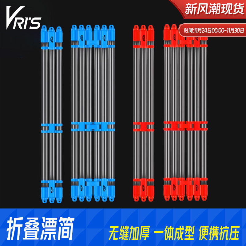 威拓森浮漂加厚加长漂筒大容量