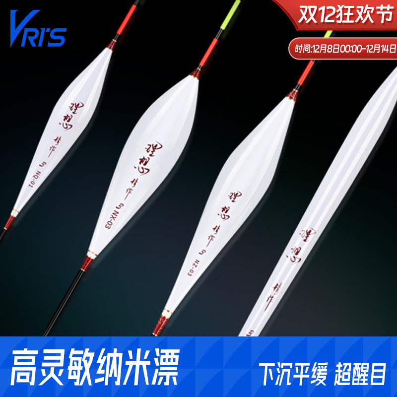 威拓森鱼漂高灵敏轻口加粗醒目