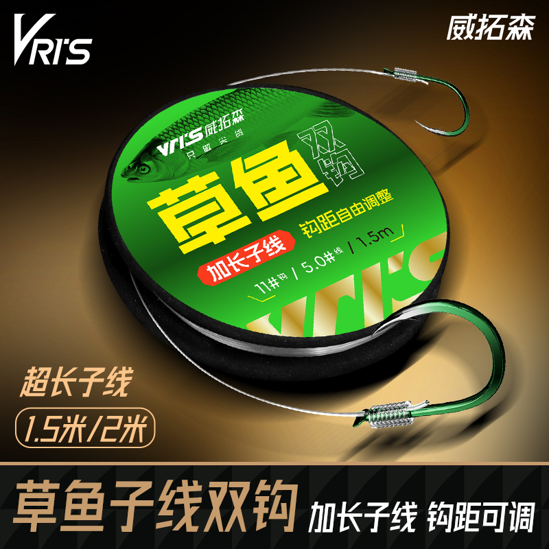 威拓森玩家草鱼子线双钩