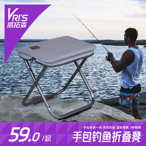 威拓森折叠凳轻量便携超强承重