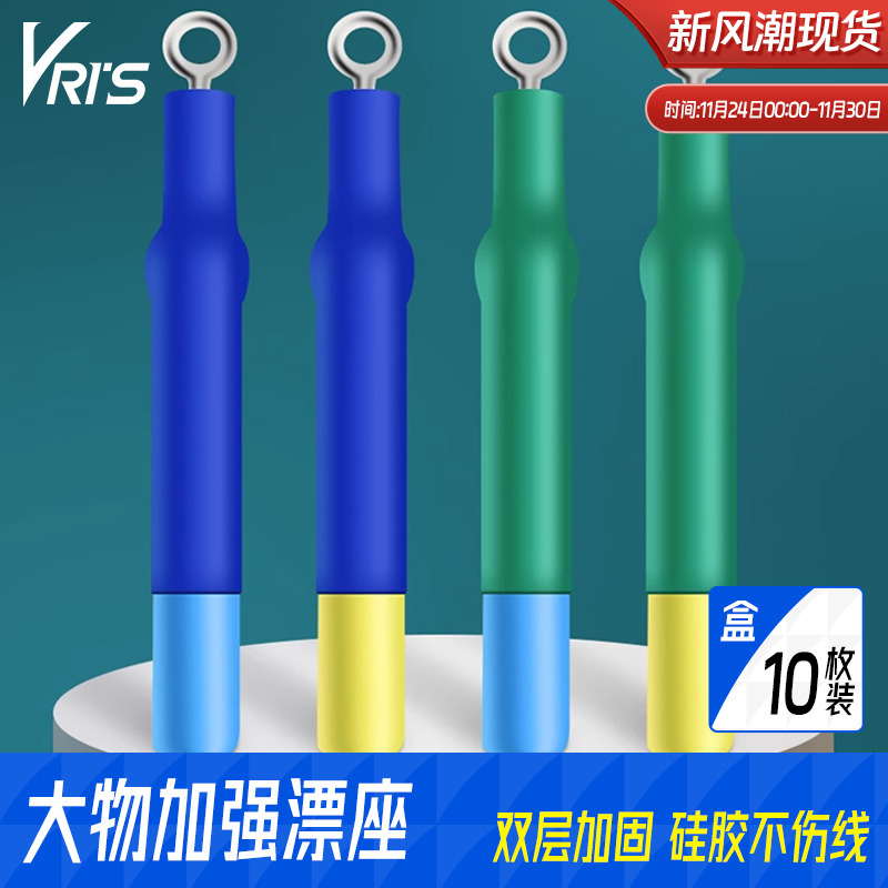 威拓森特级铜头旋转巨物插标漂座