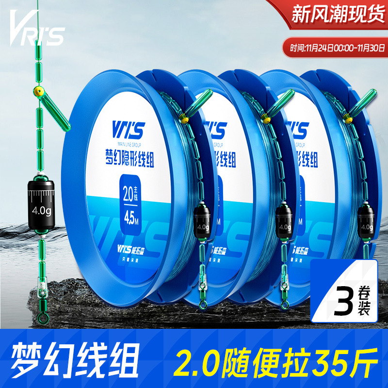 威拓森梦幻线组3卷装成品