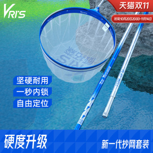 威拓森抄网竿抄网全套抄网组合钓鱼捞鱼网抄伸缩杆碳素大物抄网杆