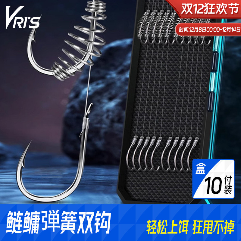 威拓森伊势尼新关东弹簧子线双钩