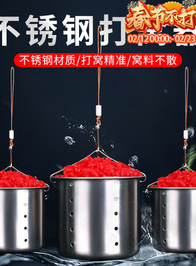 威拓森不锈钢打窝器定点沉底深水投饵钓鱼传统远投野钓竿打窝笼
