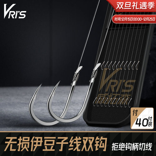 威拓森玩家无损子线双钩伊豆