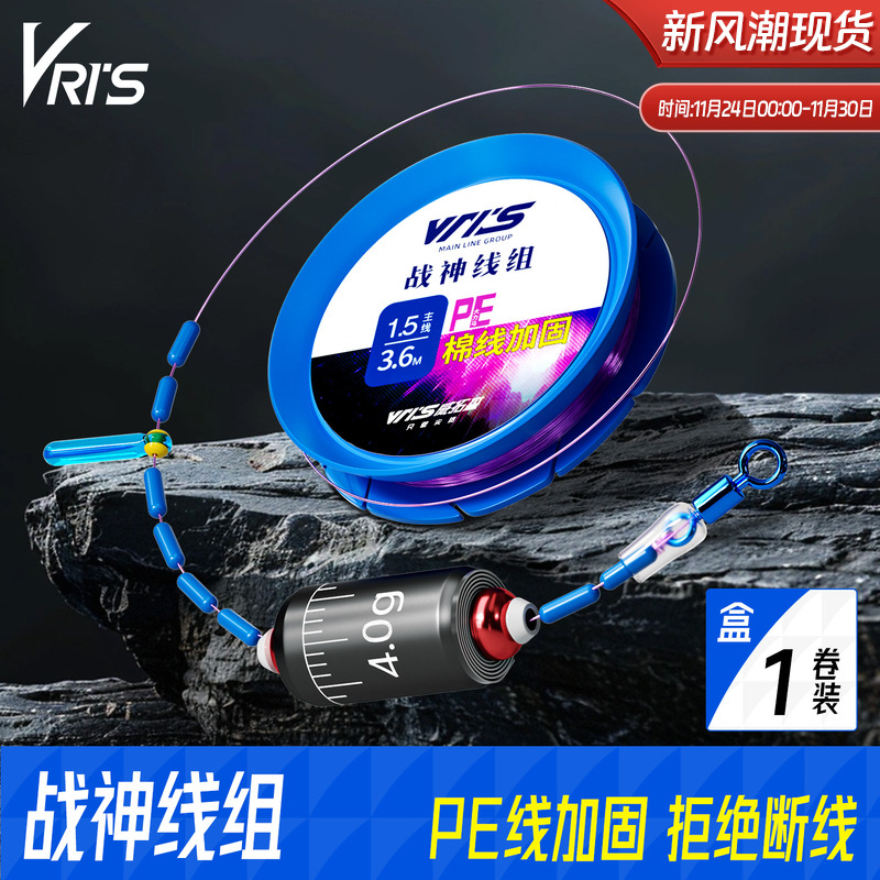 威拓森战神1代线组强拉力