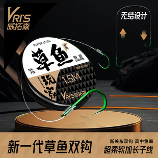 威拓森加长草鱼子线双钩成品专用翘嘴鲢鳙新关东大物鱼钩正品 绑好