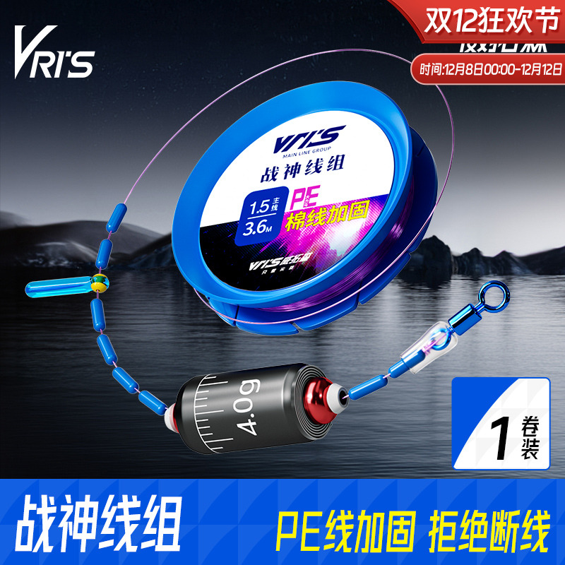 威拓森玩好战神线组1代鱼线