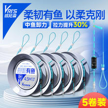 威拓森 柔韧有鱼软线无结线组成品主线组台钓正品强拉力鱼线套装