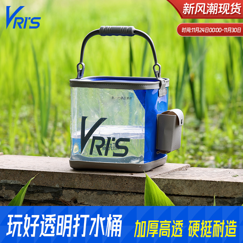 威拓森 玩好透明打水桶折叠活鱼桶钓鱼桶路亚野钓专用鱼护桶便携