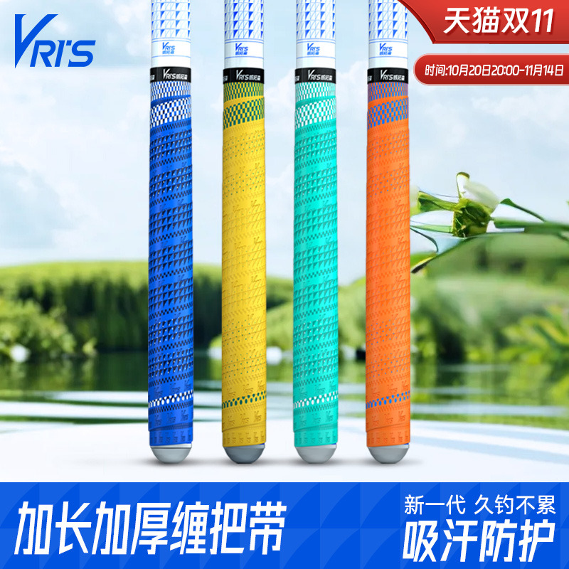 威拓森eva手把带2米双层PU