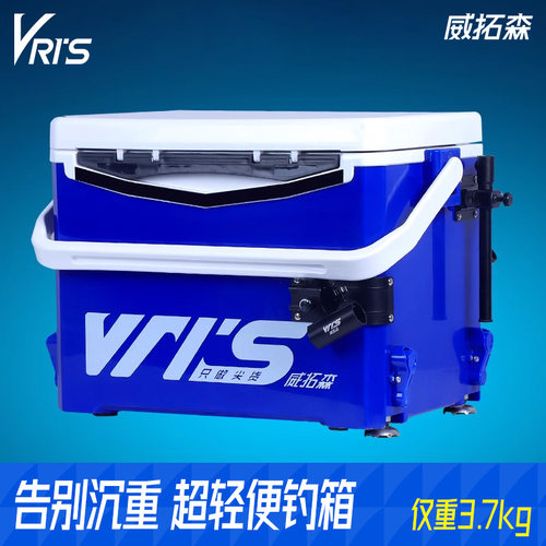 威拓森mini钓箱超轻便携四角升降