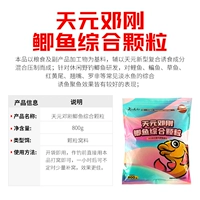 Тяньюанские гранулы сома (2 упаковки)