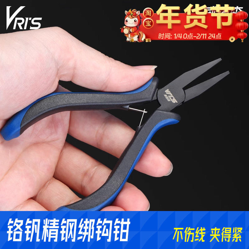 威拓森 平口绑钩钳钓鱼夹线工具多功能绑鱼钩邦鱼线子线专用钳子,户外/登山/野营/旅行用品,路亚钳,淘宝优惠券,粉丝福利购,淘宝优惠卷