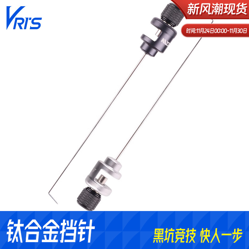 竞技超硬台钓钛合金针