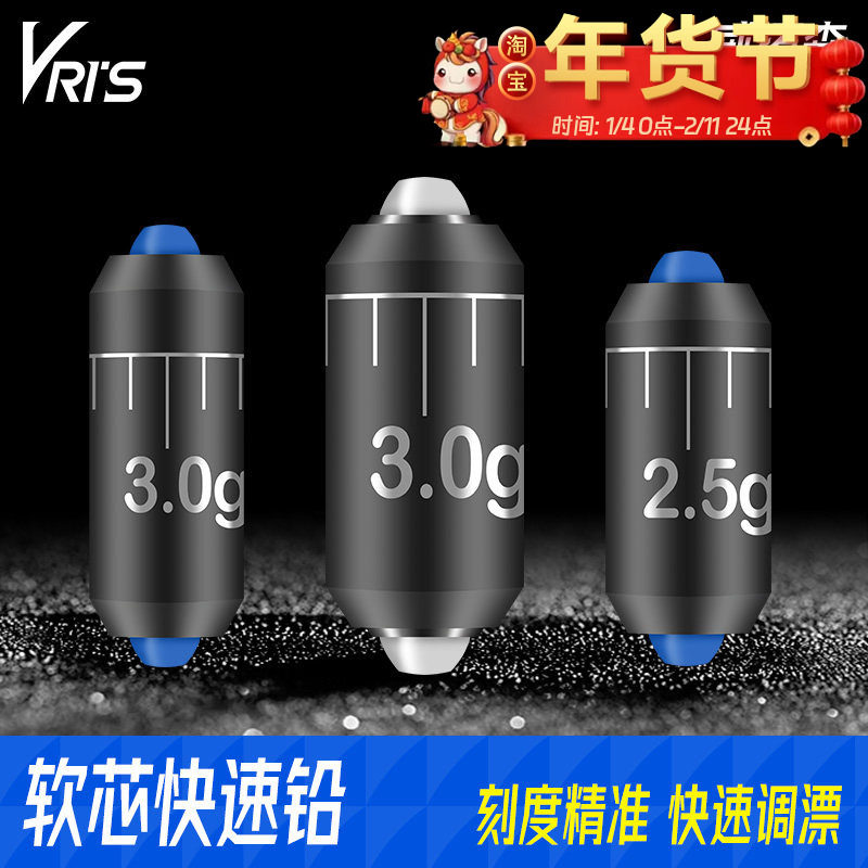 威拓森 铅坠快速刻度铅散装钓鱼环保双芯克度铅成品铅皮渔具套装,户外/登山/野营/旅行用品,铅坠,淘宝优惠券,粉丝福利购,淘宝优惠卷