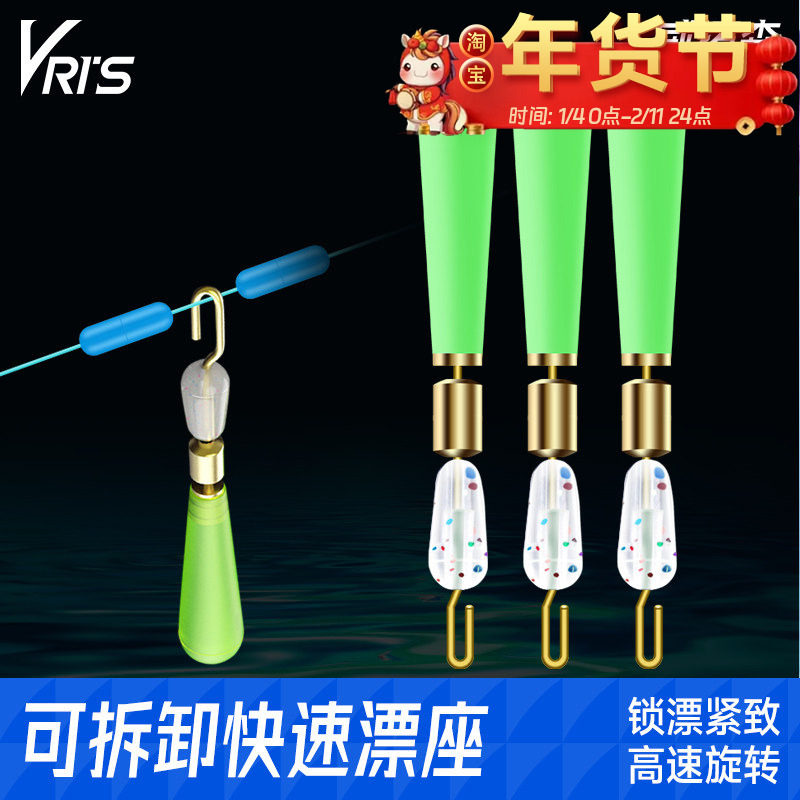 威拓森快速漂座硅胶浮漂座子线夹可拆卸更换滑漂鱼漂座连接器秒换,户外/登山/野营/旅行用品,浮漂座,淘宝优惠券,粉丝福利购,淘宝优惠卷