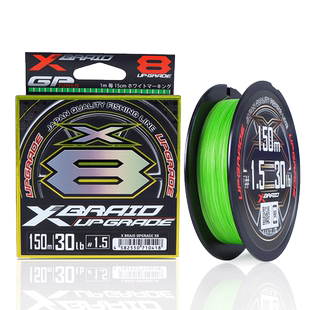 原装进口YGK PE线8编路亚专用正品远投鱼线高端五彩绿白主线ygk线