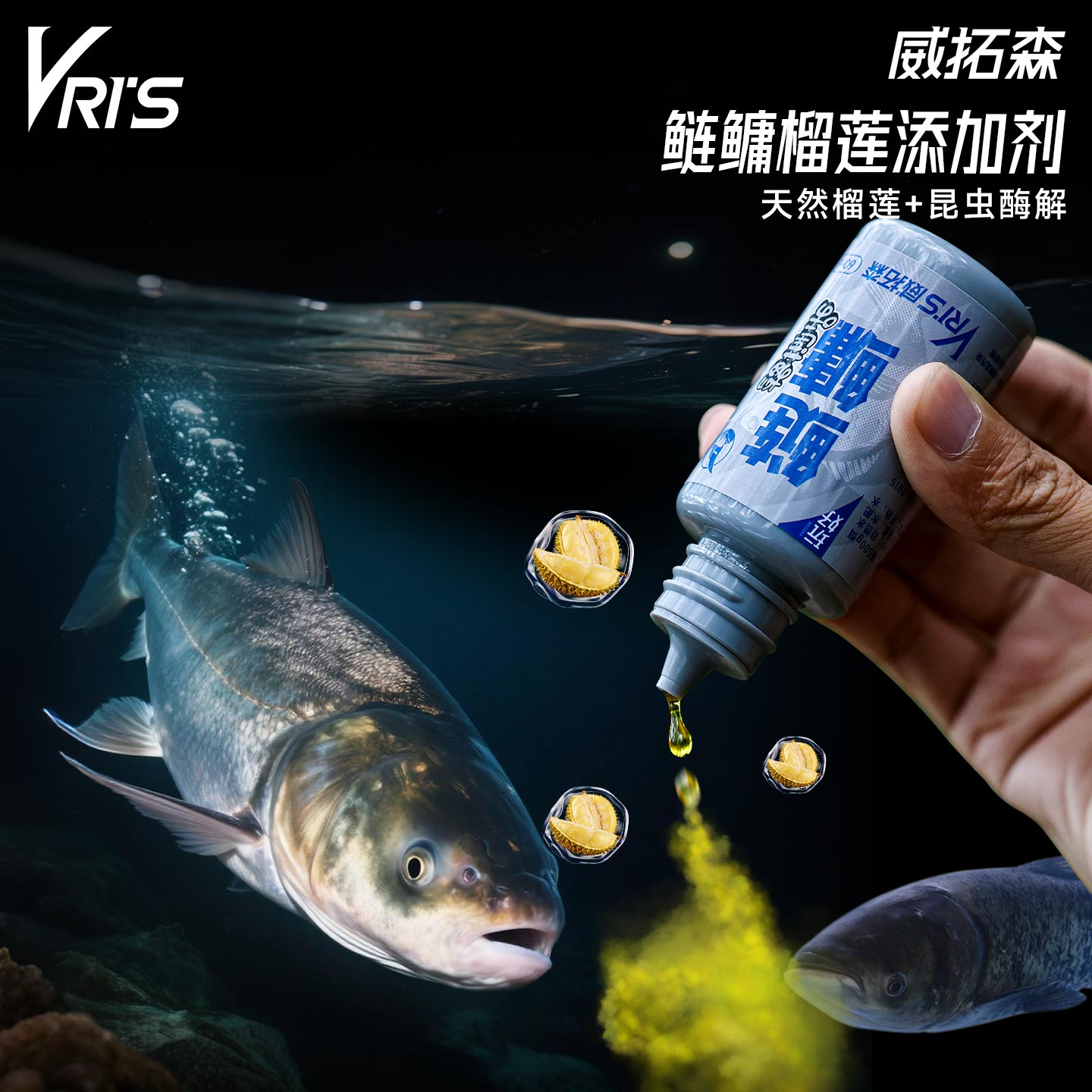 威拓森玩好鲢鳙小药昆虫酶解