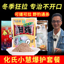 威拓森化氏饵料钢弹2号不空军钢蛋二号饵野钓秋冬季4号6鲫鱼套餐