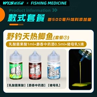 Рыбалка для Crucian Carp в Wild