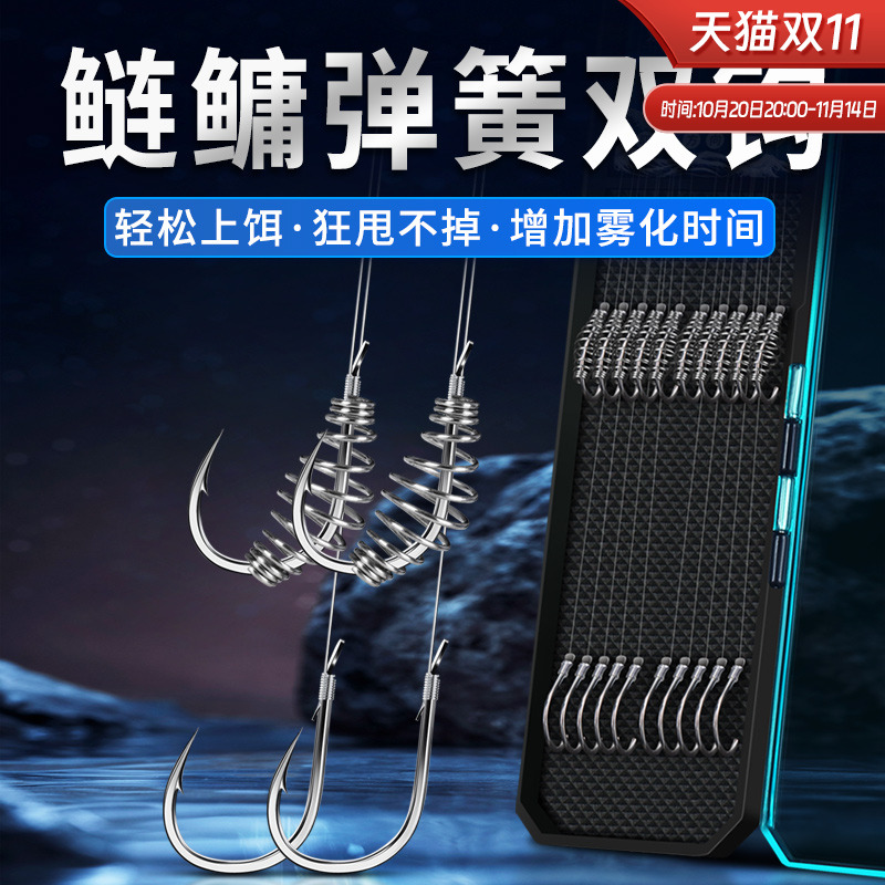 威拓森伊势尼新关东弹簧子线双钩