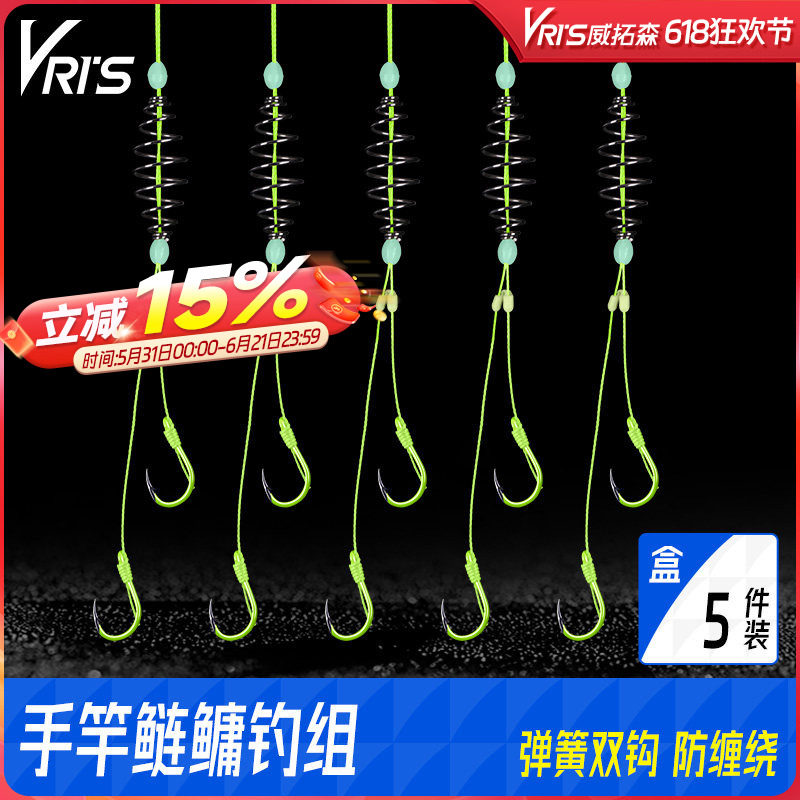 威拓森鲢鳙钓组专用鱼钩手竿鲢鱼线组套装浮钓花鲢弹簧勾新型双钩