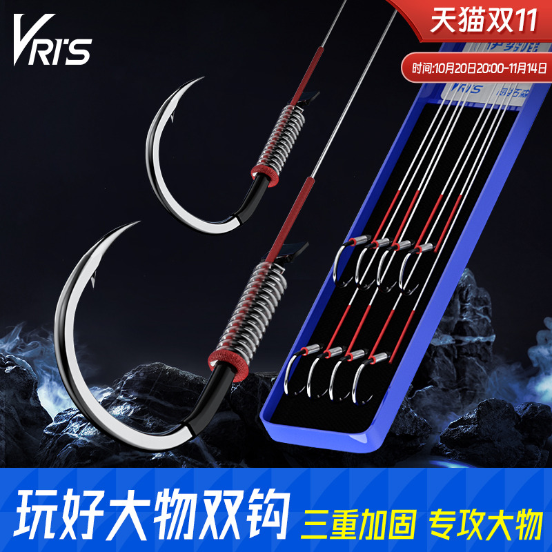 威拓森玩好无结大物子线双钩4付
